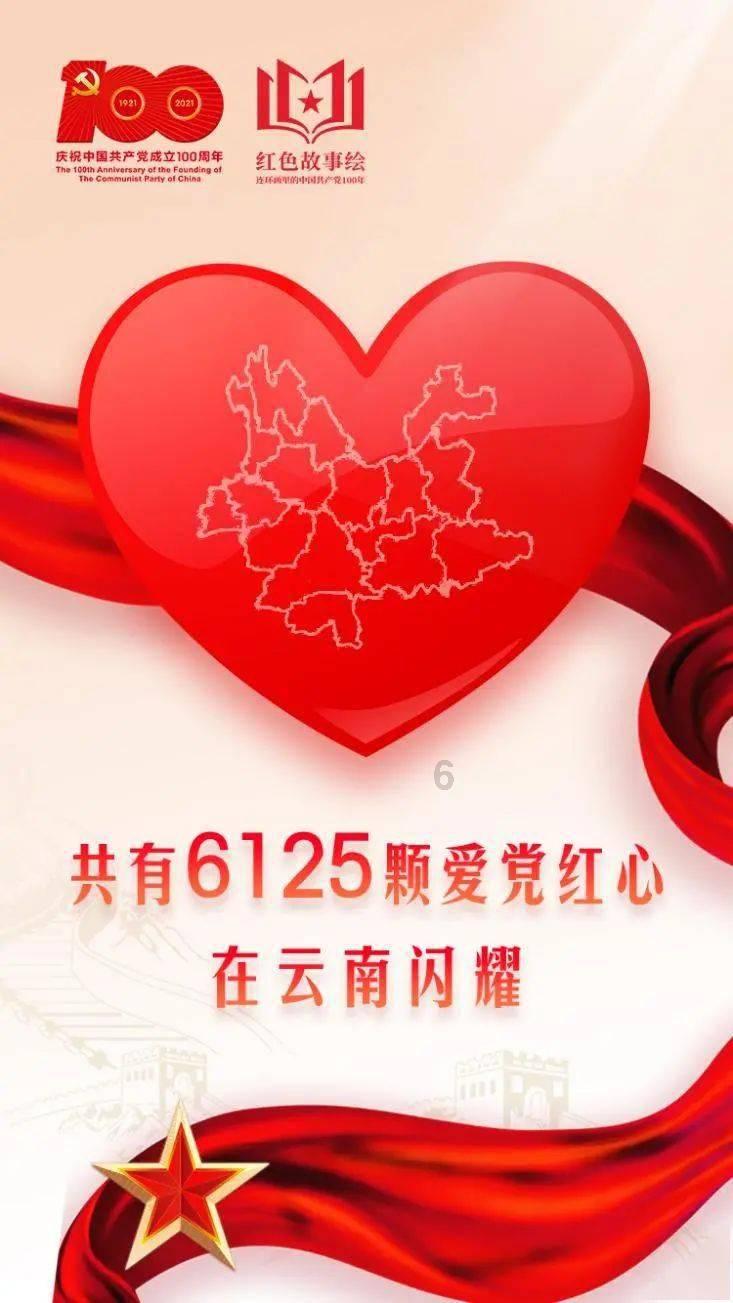 怎样在PPT里插入图片？游戏画面